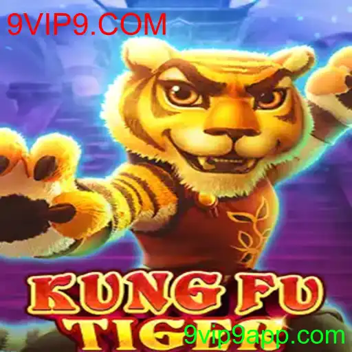 KungFuTiger